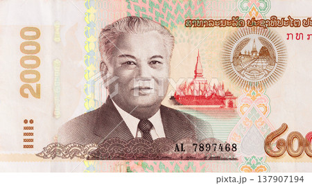 Authorized Lao Kip 20000 banknote denomination certified for national cash system. Authorized Lao Kip 20000 banknote denomination certified for national cash system. 137907194