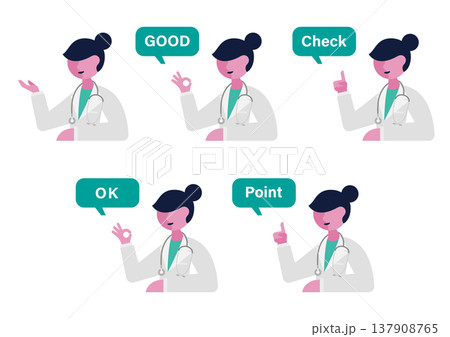 女医のハンドサインとコメントのベクターイラスト素材セット（左向き） 137908765