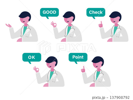 医師のハンドサインとコメントのベクターイラスト素材セット（左向き） 137908792