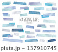 青系の柄マスキングテープ素材セット 137910745