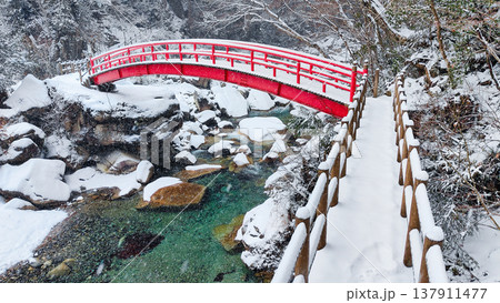 夕森渓谷（冬）：もみじ橋 137911477