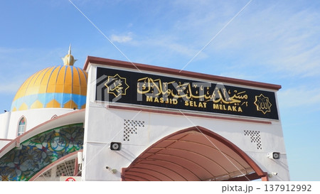 マラッカ 水上モスク 137912992