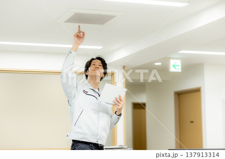 作業着の男性 作業着の男性 137913314