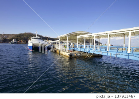 家島本島(家島諸島の一島)・宮港の浮桟橋と高速いえしま(姫路港⇔家島/真浦港,宮港) 家島本島(家島諸島の一島)・宮港の浮桟橋と高速いえしま(姫路港⇔家島/真浦港,宮港) 137913467