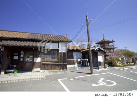 北条鉄道「法華口駅(ほっけぐちえき)」/駅舎:「国登録有形文化財」/播磨のローカル線 北条鉄道「法華口駅(ほっけぐちえき)」/駅舎:「国登録有形文化財」/播磨のローカル線 137913507