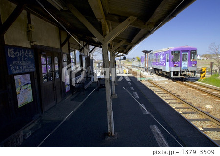 北条鉄道「法華口駅（ほっけぐちえき）」/駅舎：「国登録有形文化財」/播磨のローカル線 137913509