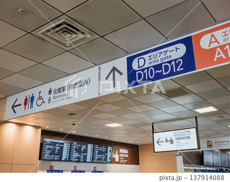 バスターミナル館内のフロア案内表示と誘導サイン バスターミナル館内のフロア案内表示と誘導サイン 137914088