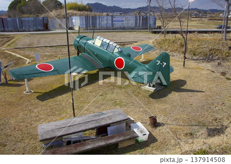 鶉野飛行場(うずらのひこうじょう)跡・無蓋掩体壕跡地 鶉野飛行場(うずらのひこうじょう)跡・無蓋掩体壕跡地 137914508
