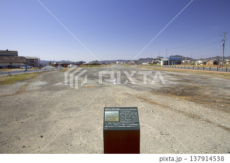 鶉野飛行場(うずらのひこうじょう)跡・「滑走路跡」 鶉野飛行場(うずらのひこうじょう)跡・「滑走路跡」 137914538
