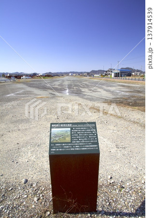 鶉野飛行場（うずらのひこうじょう）跡・「滑走路跡」 137914539