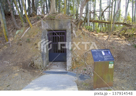 鶉野飛行場（うずらのひこうじょう）跡・「防空壕（コンクリート）」 137914548