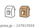 白黒と色つきのパンのテイクアウトのイラストセット 137917059