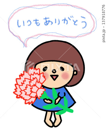 大きなカーネーションを持ったおかっぱボブの女の子の吹き出し 137918776