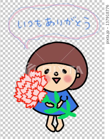大きなカーネーションを持ったおかっぱボブの女の子の吹き出し 137918776