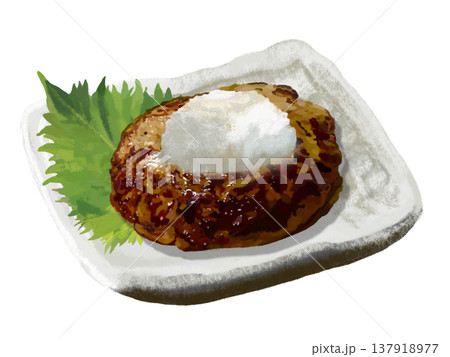 和風ハンバーグ（白皿） 137918977