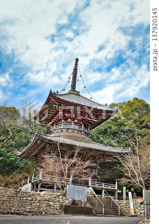 【第八番札所】熊谷寺の多宝塔【四国八十八箇所】 137920145