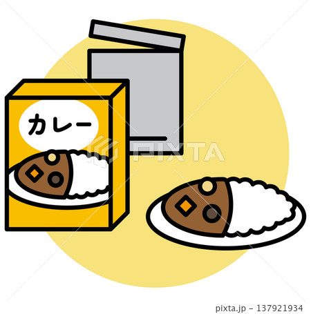 レトルトカレーのイラスト。レトルト、カレーライス、パックのベクター素材。非常食や備蓄、インスタント。 137921934