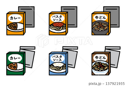 レトルト食品のイラスト。カレー、パスタソース、牛丼のインスタント食品。非常食や備蓄のため。 レトルト食品のイラスト。カレー、パスタソース、牛丼のインスタント食品。非常食や備蓄のため。 137921935