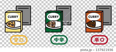 レトルトカレーのイラスト。レトルト、カレーライス、パックのベクター素材。非常食や備蓄、インスタント。 137921936
