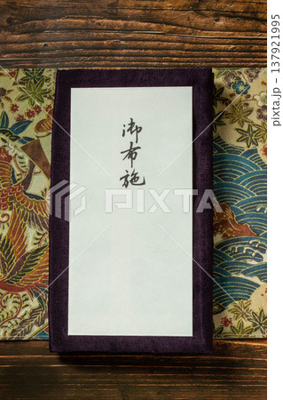 御布施袋 御布施袋 137921995