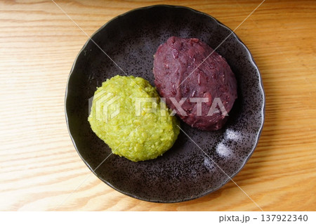 おはぎ　ずんだ餅 137922340