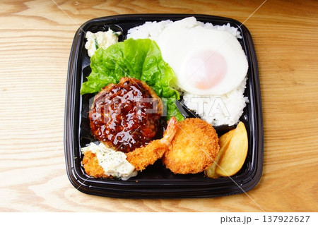 ハンバーグと海老フライ弁当 ハンバーグと海老フライ弁当 137922627