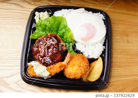 ハンバーグと海老フライ弁当 ハンバーグと海老フライ弁当 137922629