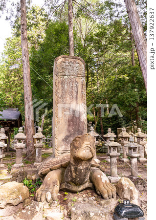 松江藩主松平家菩提寺・月照寺の秋の風景　島根県松江市 137922637