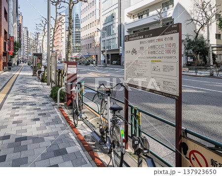 都市部の歩道に設けられた無人管理の有料駐輪スペースと料金精算機 137923650