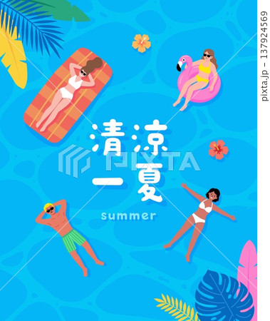 Cooling Summer Pool Party with Diverse Friends on Flamingo and Mattress Floats 137924569