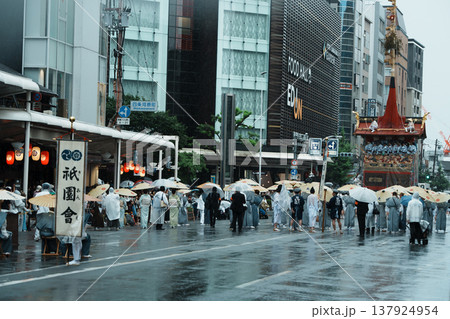 京都　雨の祇園祭　山鉾巡行　長刀鉾 137924954
