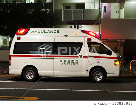 救急車 救急車 137925915