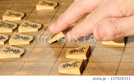 将棋の対局の指し手 137926351