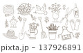 Gardening Line Art Set. Tools Plants Accessories 137926891