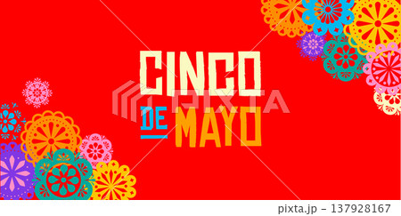 Cinco de Mayo holiday celebration frame background. Decorative fiesta papel picado frame. Colorful 137928167
