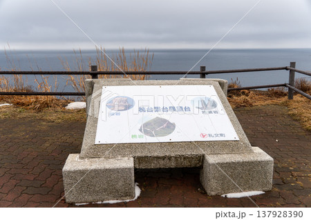 冬の礼文島・桃岩展望台から望む海の風景 137928390