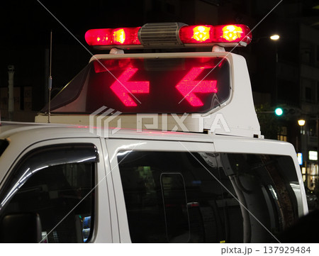 緊急車両の電光掲示板 緊急車両の電光掲示板 137929484