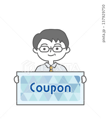 クーポン券を手に持つ男性 137929750