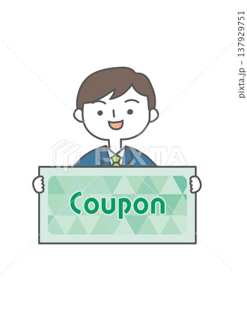 クーポン券を手に持つ男性 137929751