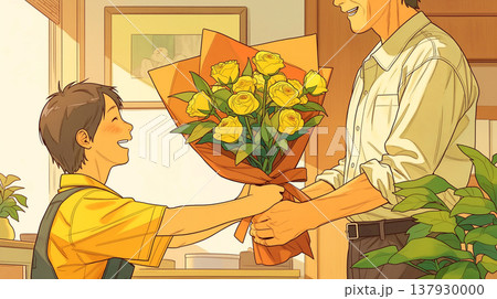 父の日をテーマに子どもが花束を手渡すイラスト、感謝の気持ちや親子の絆を表現した優しい雰囲気 137930000