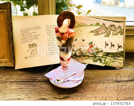 まったり甘酸っぱい午後の読み聞かせ まったり甘酸っぱい午後の読み聞かせ 137932783