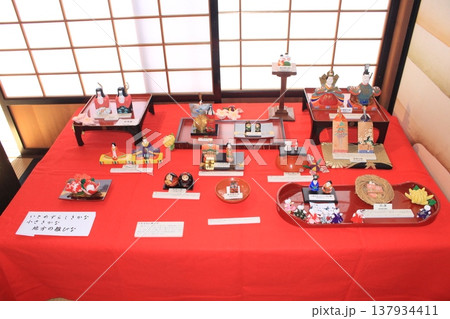 瀧澤家住宅 137934411