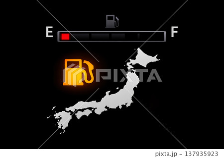 石油が不足する日本 137935923
