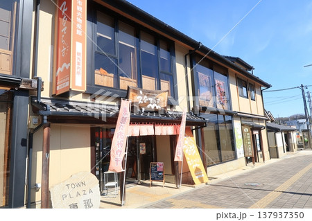 恵那市観光物産館えなてらす 恵那市観光物産館えなてらす 137937350