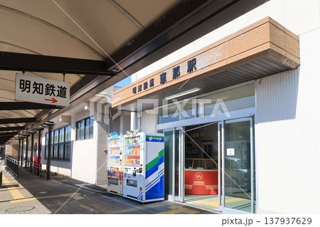 明知鉄道恵那駅 明知鉄道恵那駅 137937629