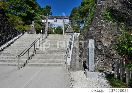 甲斐国　武田神社　躑躅ヶ崎館 137938023