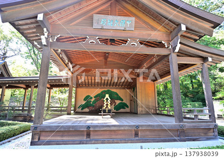 甲斐国　武田神社　躑躅ヶ崎館 137938039