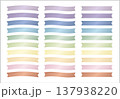 淡い色のカラフルなリボンのあしらい 137938220