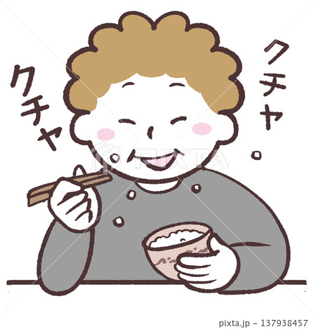 食べ方が汚い人のイラスト 137938457