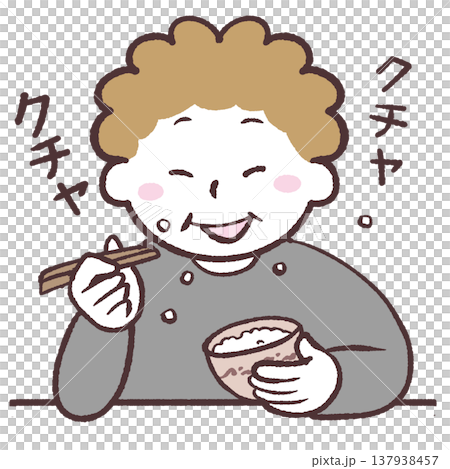 食べ方が汚い人のイラスト 137938457